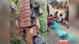 Road Accident : अनियंत्रित होकर बुरी तरह पलटा मिनी ट्रक, चार लोगों की मौत, करीब 40 यात्री घायल
