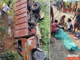 Road Accident : अनियंत्रित होकर बुरी तरह पलटा मिनी ट्रक, चार लोगों की मौत, करीब 40 यात्री घायल