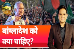 Bangladesh Violence: Dhaka University परिसर में जुटे हज़ारों लोग, क्या मांगे रखीं सरकार के सामने? Bangladesh Violence: Dhaka University परिसर में जुटे हज़ारों लोग, क्या मांगे रखीं सरकार के सामने?