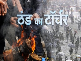 नए साल पर भी ठंड से ठिठुरेगा उत्तर भारत, शीतलहर की चपेट में दिल्ली; जानें मौसम का कहां क्या हाल नए साल पर भी ठंड से ठिठुरेगा उत्तर भारत, शीतलहर की चपेट में दिल्ली; जानें मौसम का कहां क्या हाल
