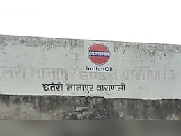 चोर आए, हथियार दिखाकर गार्ड को बनाया और लूट ले गए डेढ़ सौ गैस सिलेंडर चोर आए, हथियार दिखाकर गार्ड को बनाया और लूट ले गए डेढ़ सौ गैस सिलेंडर