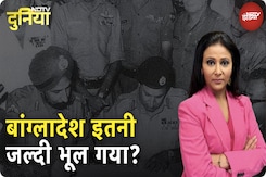 Vijay Diwas: 53 साल पहले भारत ने जो कुछ किया और Pakistan ने जो कहर ढाया उसे भूल गया Bangladesh? Vijay Diwas: 53 साल पहले भारत ने जो कुछ किया और Pakistan ने जो कहर ढाया उसे भूल गया Bangladesh?
