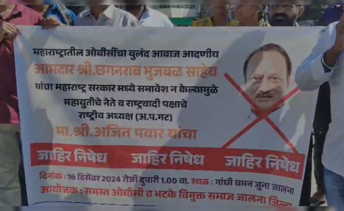 Ajit Pawar Protest Ajit Pawar Protest