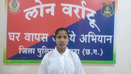 छत्तीसगढ़ में बड़ा सरेंडर! नक्सली कमांडर हड़मे ने पुलिस के सामने डाला हथियार