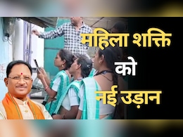 Bijli Sakhi: छत्तीसगढ़ का एकलौता जिला, जहां महिलाएं करती हैं मीटर रीडिंग का काम... बिजली विभाग की कर रही खास मदद Bijli Sakhi: छत्तीसगढ़ का एकलौता जिला, जहां महिलाएं करती हैं मीटर रीडिंग का काम... बिजली विभाग की कर रही खास मदद