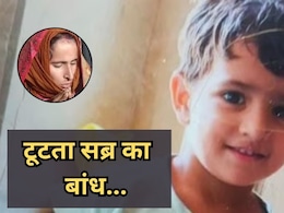 Rajasthan borewell accident: 137 घंटे से बोरवेल में तीन साल की चेतना,  NDRF की टीम खोद रहे सुरंग; रो-रोकर मां का बुरा हाल 