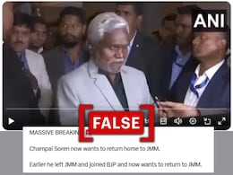 Champai Soren Planning To Re-Join Hemant Soren's JMM? A Fact-Check Champai Soren Planning To Re-Join Hemant Soren's JMM? A Fact-Check