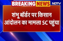BREAKING NEWS: Shambhu Border पर Farmers Protest का मामला Supreme Court पहुंचा BREAKING NEWS: Shambhu Border पर Farmers Protest का मामला Supreme Court पहुंचा
