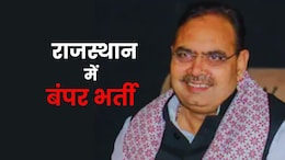 Rajasthan Govt Jobs: राजस्थान में 15 विभागों में 89838 पदों पर होने जा रही भर्ती, जानें पूरी डिटेल