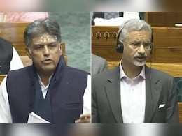 कैसे विदेश मंत्री जयशंकर ने लोकसभा में कांग्रेस सांसद मनीष तिवारी को दिया करारा जवाब कैसे विदेश मंत्री जयशंकर ने लोकसभा में कांग्रेस सांसद मनीष तिवारी को दिया करारा जवाब