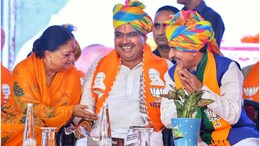 भजनलाल मंत्रिमंडल में फेरबदल की सुगबुगाहट! शेखावाटी और मेवाड़ से नए चेहरे को मिल सकती जगह