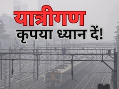 150 से ज्‍यादा ट्रेनें रद्द, सड़कें-रेलवे ट्रैक हो सकते हैं ब्‍लॉक, पंजाब  में आज 'किसानों का बंद' | Punjab Farmers Protest 107 trains canceled see  list Punjab Band all Updates
