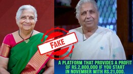 Fact Check: Deepfake Video Of Sudha Murty Endorsing A Trading Platform Is Viral