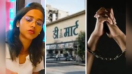 Crime news: आधी प्रेम केलं मग हत्या! तो सुटलाच होता, पण डी मार्टच्या पावतीमुळं अलगद अडकला