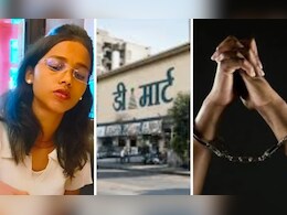 Crime news: आधी प्रेम केलं मग हत्या! तो सुटलाच होता, पण डी मार्टच्या पावतीमुळं अलगद अडकला