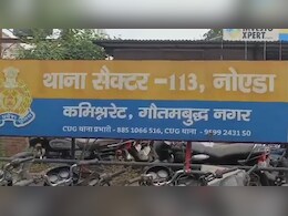 Noida Teen Found Hanging Inside Neighbour's House, Family Alleges Murder: Cops Noida Teen Found Hanging Inside Neighbour's House, Family Alleges Murder: Cops