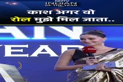 NDTV Indian Of The Year 2024 अवॉर्ड समारोह में Ananya Panday ने खोला राज NDTV Indian Of The Year 2024 अवॉर्ड समारोह में Ananya Panday ने खोला राज