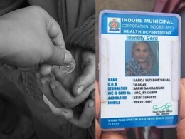 भिखारी समझ अधिकारियों ने सफाईकर्मी को पकड़ा... फिर भेजा सेवा धाम आश्रम, 7 दिन बाद महिला लौटी घर