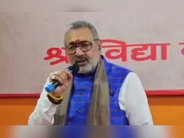 कुमकुमार्चन महायज्ञ में शामिल हुए गिरिराज सिंह, बोले - हमारे धर्म में महिलाओं को शक्ति स्वरूप कहा गया कुमकुमार्चन महायज्ञ में शामिल हुए गिरिराज सिंह, बोले - हमारे धर्म में महिलाओं को शक्ति स्वरूप कहा गया