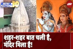 Sambhal Radha Krishna Temple: संभल में मिला 1982 में बना राधाकृष्ण मंदिर, आस-पास अत्रिक्रमण हटाओ अभियान Sambhal Radha Krishna Temple: संभल में मिला 1982 में बना राधाकृष्ण मंदिर, आस-पास अत्रिक्रमण हटाओ अभियान