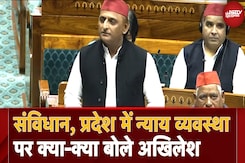 Akhilesh Yadav Parliament Speech: Constitution, Uttar Pradesh में न्याय व्यवस्था  पर क्या-क्या बोले अखिलेश Akhilesh Yadav Parliament Speech: Constitution, Uttar Pradesh में न्याय व्यवस्था  पर क्या-क्या बोले अखिलेश