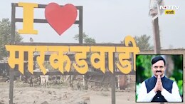 मुख्यमंत्र्यांनी मारकडवाडीला यावं, मी राजीनामा... उत्तम जानकरांच नवं आव्हान