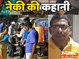 कौन है बड़वानी का ये फूड मैन, जो रोजाना पहुंचा रहे जरूरतमंद लोगों के घरों में फ्री में खाना कौन है बड़वानी का ये फूड मैन, जो रोजाना पहुंचा रहे जरूरतमंद लोगों के घरों में फ्री में खाना