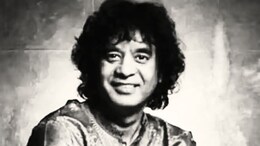 Zakir Hussain passes Away: तबला वादक जाकिर हुसैन का  73 साल की उम्र में निधन, अमेरिका के सैन फ्रांसिस्को में चल रहा था इलाज