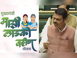 लाडक्या बहिणींसाठी खूशखबर! डिसेंबरचा हफ्ता 'या' दिवशी जमा होणार, फडणवीसांनी केलं जाहीर