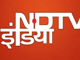 NDTV इंडिया पर आज आपके लिए क्या-क्या है खास? यहां देखिए पूरी लिस्ट