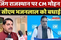 Cm Mohan Delhi Visit: Rising Rajasthan पर CM मोहन ने दी CM Bhajan Lal को बधाई