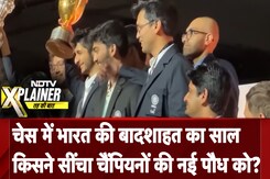 World Chess Championship: चेस में भारत की बादशाहत का साल, किसने सींचा चैंपियनों की नई पौध को? World Chess Championship: चेस में भारत की बादशाहत का साल, किसने सींचा चैंपियनों की नई पौध को?
