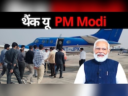 PM Shri Air Ambulance: आयुष्मान कार्डधारी मरीज के लिए एयर एंबुलेंस बन रही वरदान, सरकार की योजना ला रही रंग