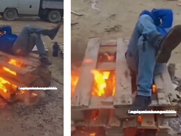 कड़ाके ठंड से बचने के लिए सीधे आग पर ही लेट गया शख्स, देख लोग बोले- तंदूरी मुर्गा बनकर ही उठेगा क्या कड़ाके ठंड से बचने के लिए सीधे आग पर ही लेट गया शख्स, देख लोग बोले- तंदूरी मुर्गा बनकर ही उठेगा क्या