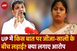 Pallavi Patel ने Ashish Patel पर क्या लगाए आरोप? CM Yogi से की ये मांग Pallavi Patel ने Ashish Patel पर क्या लगाए आरोप? CM Yogi से की ये मांग