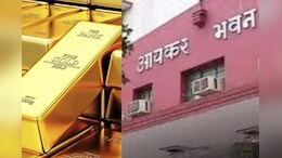 IT Raid: &nbsp;उदयपुर में ट्रांसपोर्ट व्यवसाई के ठिकाने से 45 क&zwj;िलो सोना और 4 करोड़ जब्&zwj;त, इनकम टैक्&zwj;स की कार्रवाई जारी &nbsp;