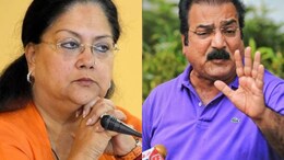 Rajasthan Politics: ''वसुंधरा को PM से मिलने में डेढ़ साल लग गया'' खाचरियावास बोले-&nbsp;हमें राजे से सहानुभूति है