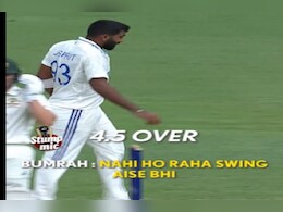 IND vs AUS: "स्विंग भी नही हो रहा...", गाबा की पिच के बर्ताव को देख भड़के जसप्रीत बुमराह, रिएक्शन ने मचाई धूम, Video IND vs AUS: "स्विंग भी नही हो रहा...", गाबा की पिच के बर्ताव को देख भड़के जसप्रीत बुमराह, रिएक्शन ने मचाई धूम, Video