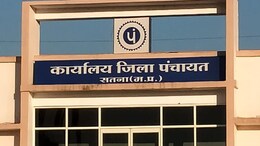 Dhan Kharidi Kendra: गलत बैंक स्टेटमेंट पर खरीदी केन्द्र पाने की योजना बना रहे थे लोग, प्रशासन ने कर दी बड़ी कार्रवाई
