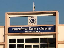 Dhan Kharidi Kendra: गलत बैंक स्टेटमेंट पर खरीदी केन्द्र पाने की योजना बना रहे थे लोग, प्रशासन ने कर दी बड़ी कार्रवाई Dhan Kharidi Kendra: गलत बैंक स्टेटमेंट पर खरीदी केन्द्र पाने की योजना बना रहे थे लोग, प्रशासन ने कर दी बड़ी कार्रवाई