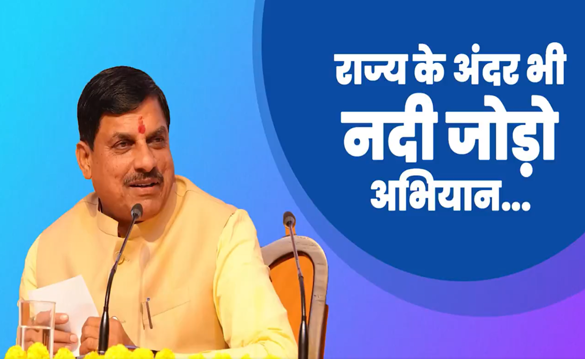 PM मोदी सुशासन दिवस पर आएंगे MP, 'अटल जयंती' को लेकर CM मोहन ने बताया ये प्लान