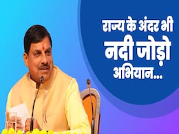 PM मोदी सुशासन दिवस पर आएंगे MP, 'अटल जयंती' को लेकर CM मोहन ने बताया ये प्लान PM मोदी सुशासन दिवस पर आएंगे MP, 'अटल जयंती' को लेकर CM मोहन ने बताया ये प्लान