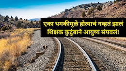 पती- पत्नीने लेकीसह आयुष्य संपवलं; कारण ऐकून सगळेच सुन्न