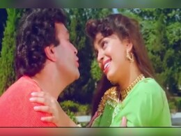 30 साल पहले रिलीज हुई थी ऐसी फिल्म, जिसमें सुहागरात ही बन गई थी दुर्भाग्य की रात, ऋषि,आशा, जूही, जितेंद्र भी नहीं करा सके हिट 30 साल पहले रिलीज हुई थी ऐसी फिल्म, जिसमें सुहागरात ही बन गई थी दुर्भाग्य की रात, ऋषि,आशा, जूही, जितेंद्र भी नहीं करा सके हिट