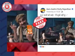 फैक्ट चेक : पंकज त्रिपाठी ने नहीं किया बीजेपी के खिलाफ प्रचार, एडिटेड वीडियो वायरल