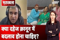 Atul Subhash Case: अतुल सुभाष की खुदकुशी ने नई बहस को जन्म दिया है | Muqabla | NDTV India Atul Subhash Case: अतुल सुभाष की खुदकुशी ने नई बहस को जन्म दिया है | Muqabla | NDTV India