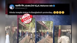 Fact Check: Video Of Attack On Sufi Shrine Shared As Temple Vandalised In Bangladesh