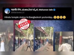 Fact Check: Video Of Attack On Sufi Shrine Shared As Temple Vandalised In Bangladesh Fact Check: Video Of Attack On Sufi Shrine Shared As Temple Vandalised In Bangladesh