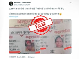 BJP Winners In UP Bypolls Got Equal Votes Due To EVM Rigging? A Fact-Check BJP Winners In UP Bypolls Got Equal Votes Due To EVM Rigging? A Fact-Check