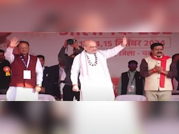 Amit Shah in Bastar: बस्तर ओलंपिक का हुआ समापन, अमित शाह बोले नक्सलवाद खत्म होने पर कश्मीर से ज्यादा पर्यटक आएंगे बस्तर